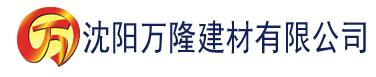 沈阳https黄视建材有限公司_沈阳轻质石膏厂家抹灰_沈阳石膏自流平生产厂家_沈阳砌筑砂浆厂家